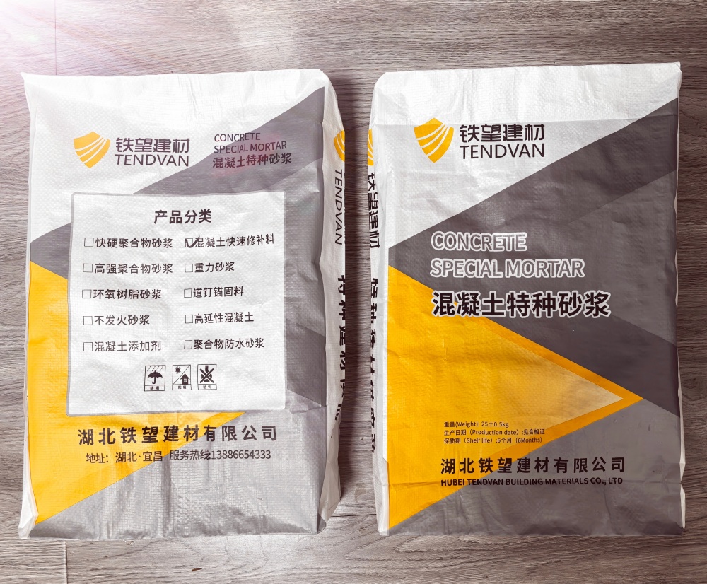 武鸣封锚砂浆