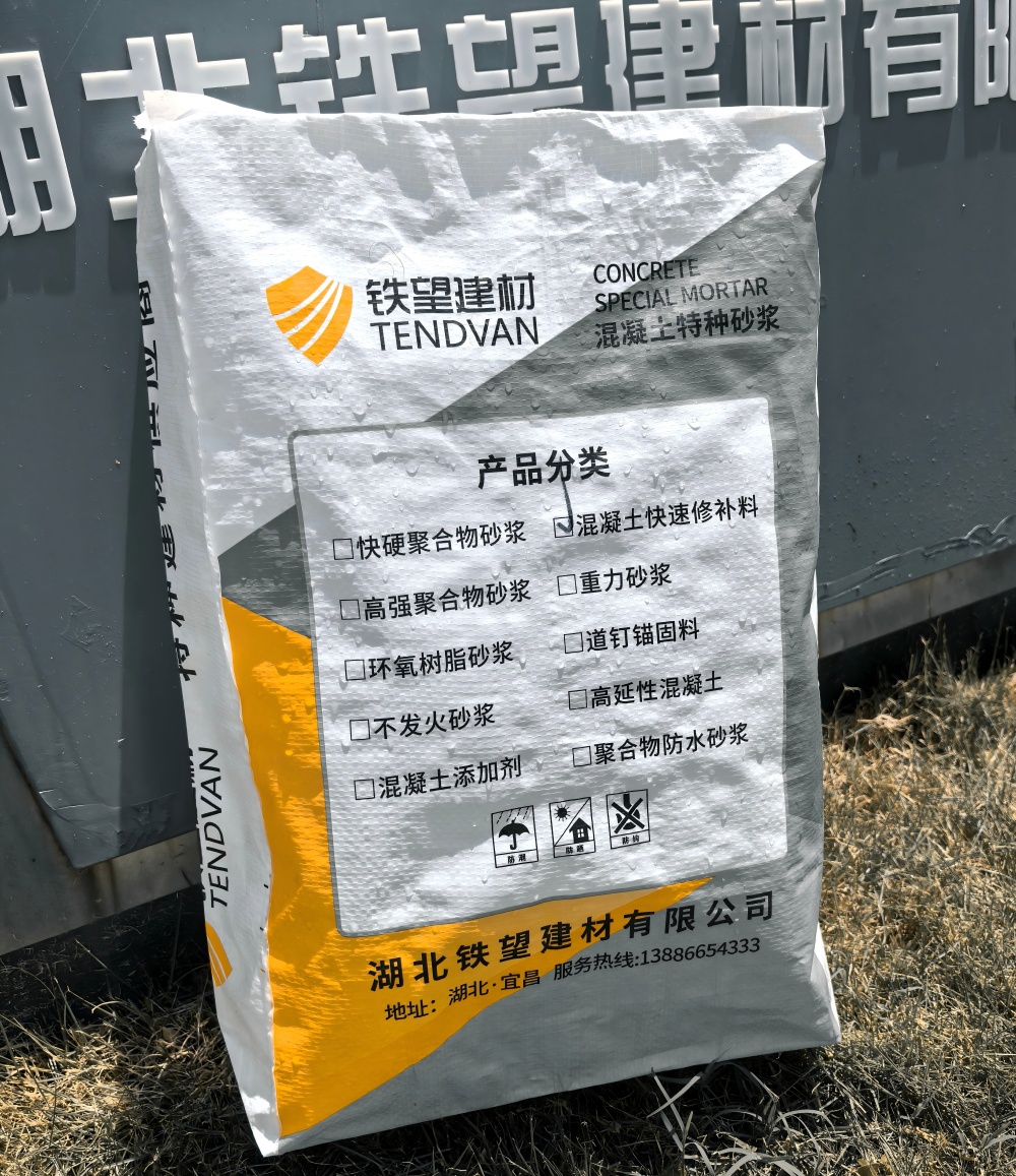 武鸣气密剂