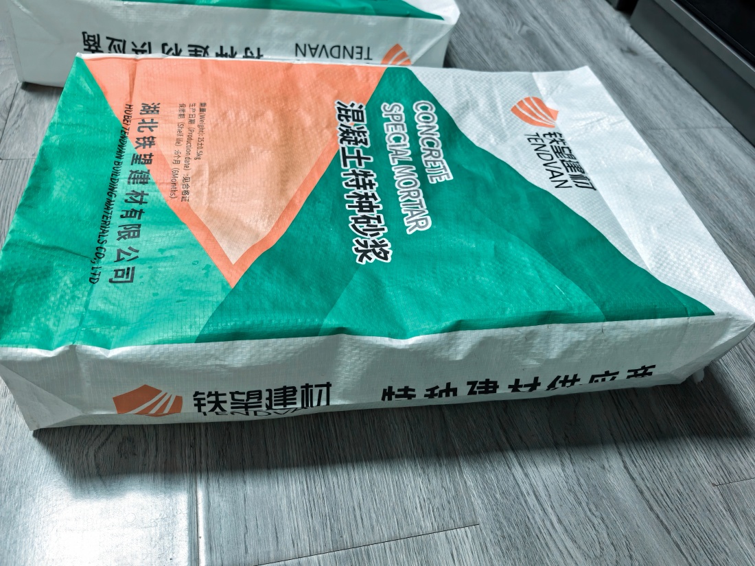 武鸣抗裂密实剂